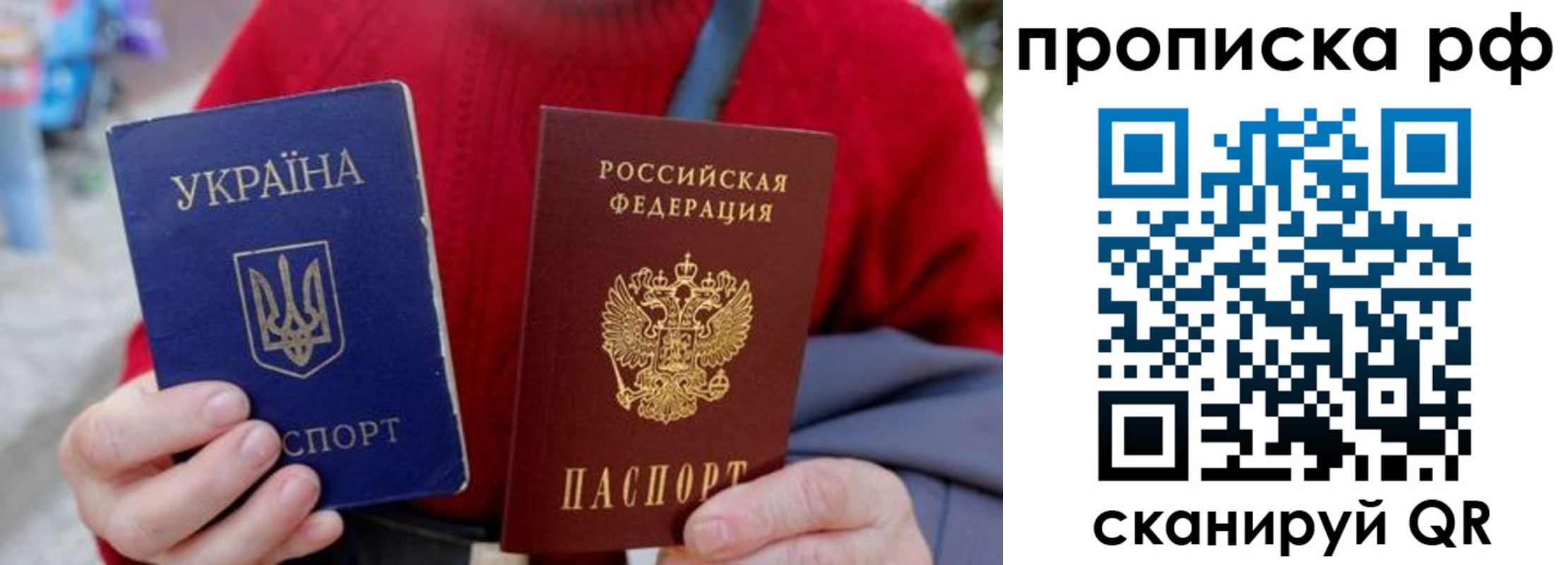 где прописаться в Забайкальском крае