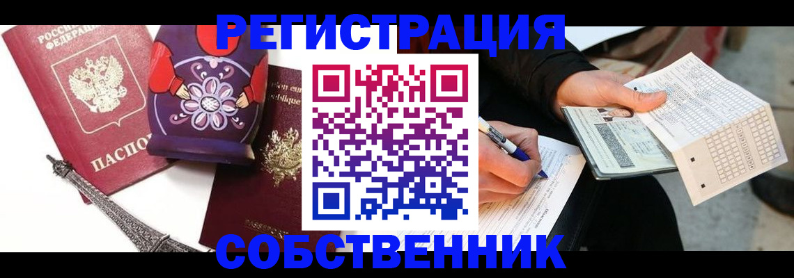 форма 3 в Забайкальском крае